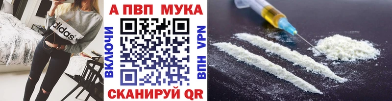Alpha-PVP крисы CK  закладки  Кировград 