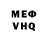 Первитин кристалл M Muktaar