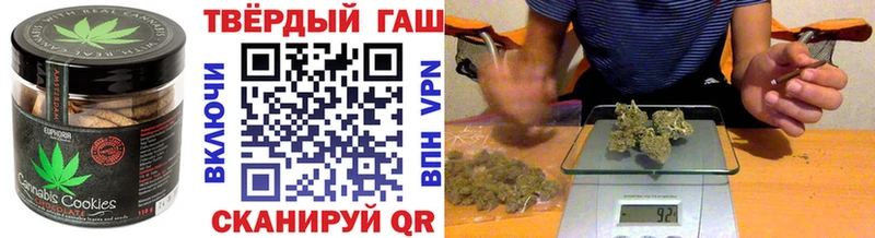 Canna-Cookies конопля Кировград
