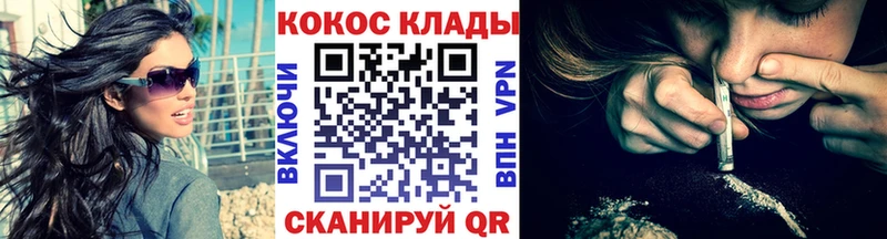 Cocaine Колумбийский  где купить   Кировград 
