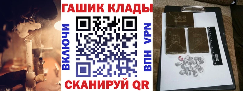 ГАШ VHQ  Кировград 