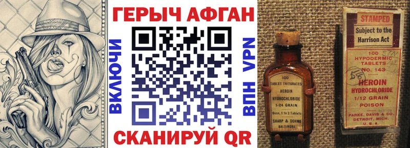Героин VHQ Кировград