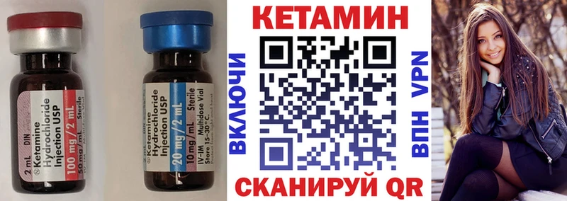 гидра вход  Кировград  КЕТАМИН VHQ 