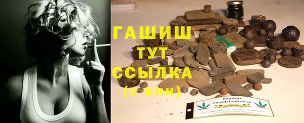 экстази Осташков