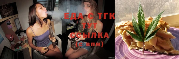экстази Осташков