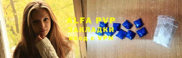 ALPHA-PVP Остров