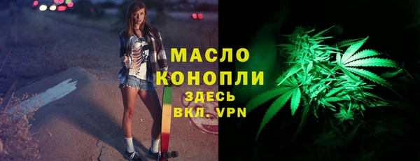 экстази Осташков