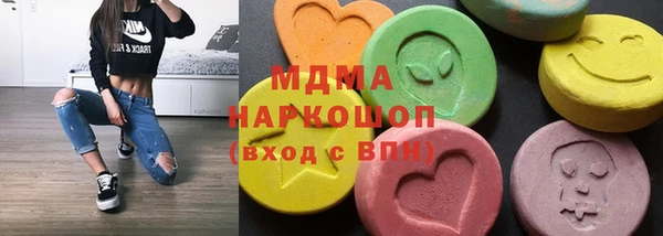 альфа пвп VHQ Горнозаводск