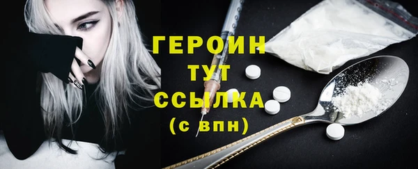 экстази Осташков