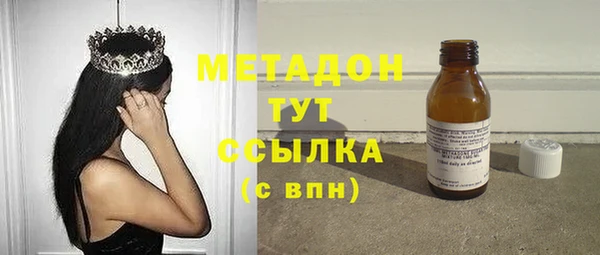 экстази Осташков