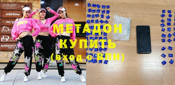 экстази Осташков