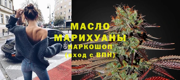 экстази Осташков