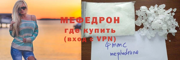 экстази Осташков