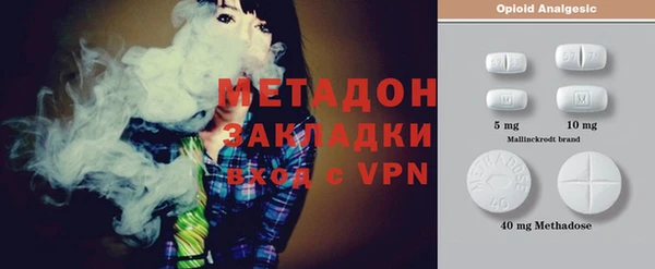 альфа пвп Переславль-Залесский