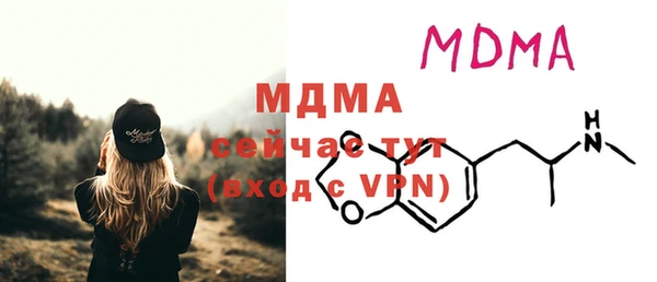 экстази Осташков