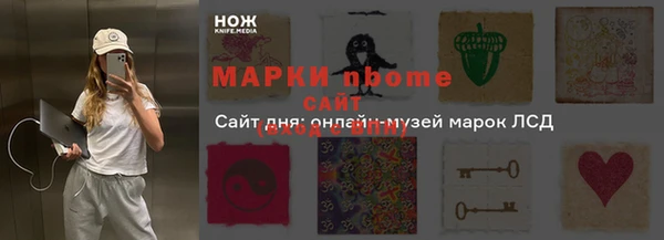 экстази Осташков