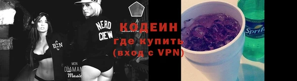 экстази Осташков
