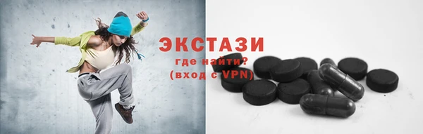 экстази Осташков