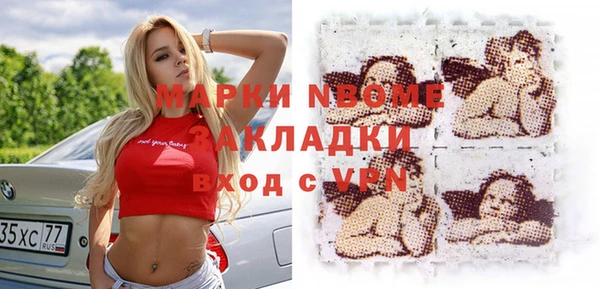 экстази Осташков