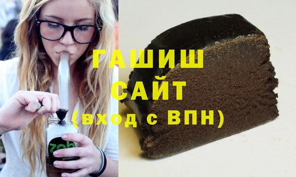экстази Осташков