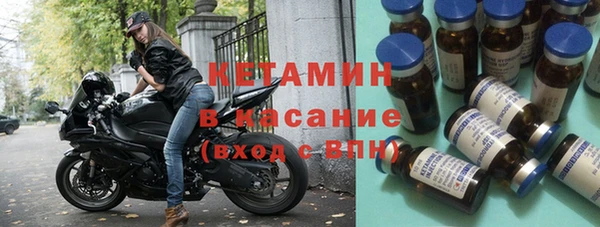 экстази Осташков