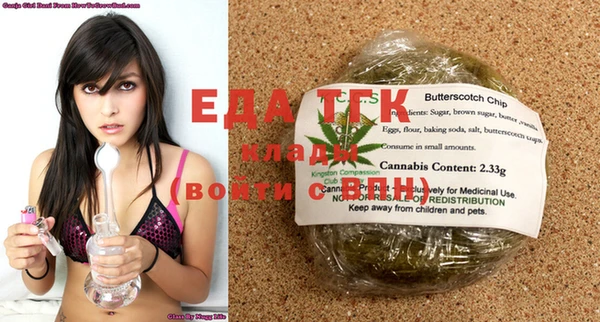 стаф Осинники