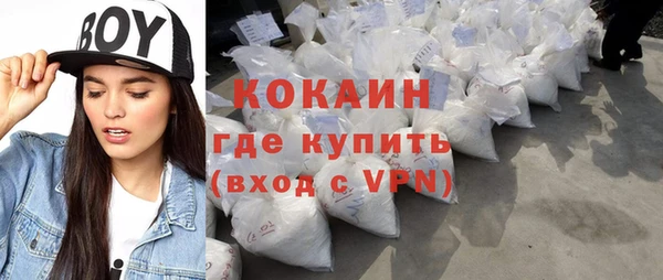 экстази Осташков