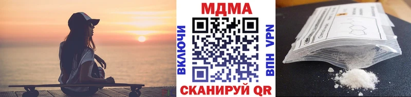 где можно купить Кировград MDMA кристаллы