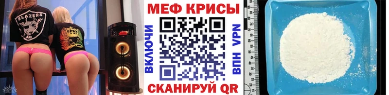OMG вход  купить наркоту  Кировград  МЯУ-МЯУ VHQ 