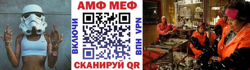 blacksprut рабочий сайт  Кировград  Метамфетамин мет 